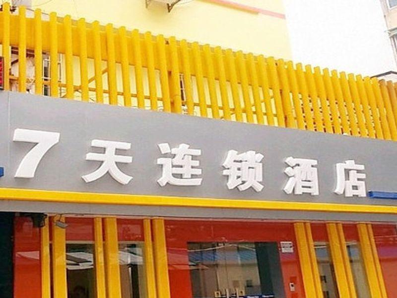 7Days Inn Hangzhou Wulin Square Airport Shuttle Station Zewnętrze zdjęcie