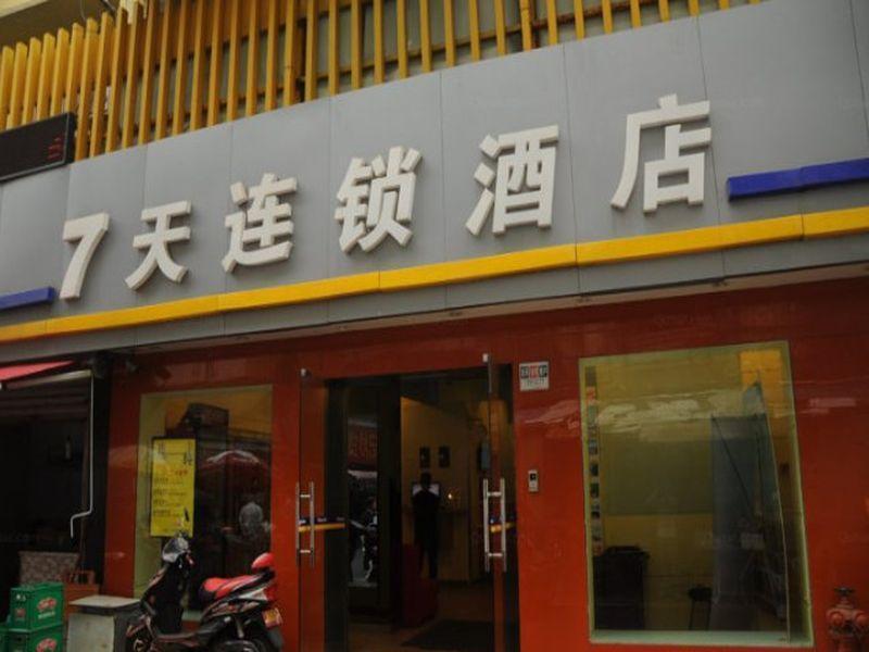 7Days Inn Hangzhou Wulin Square Airport Shuttle Station Zewnętrze zdjęcie